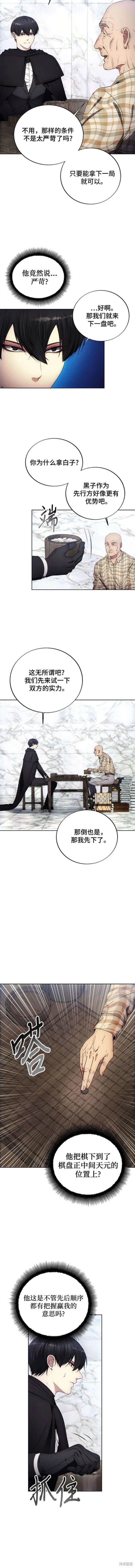 第111话