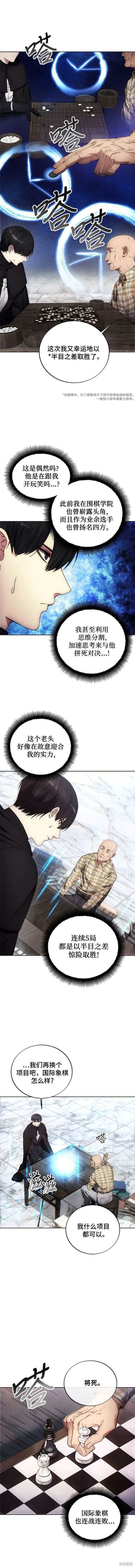 第111话