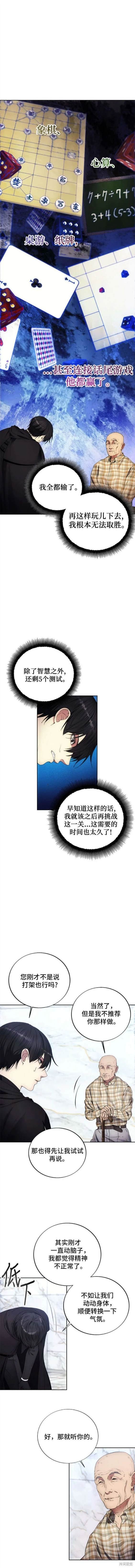 第111话