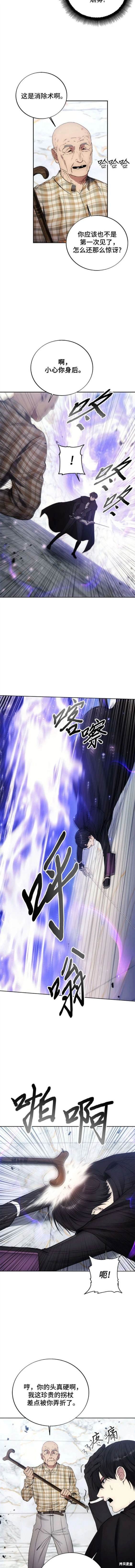 第111话