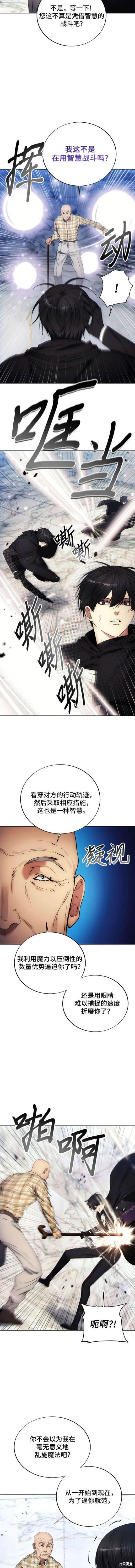 第111话