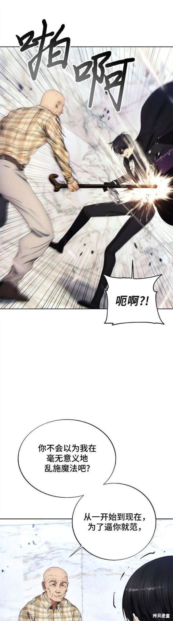 第111话