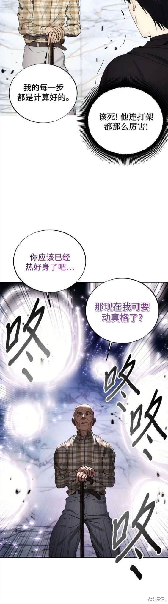 第111话