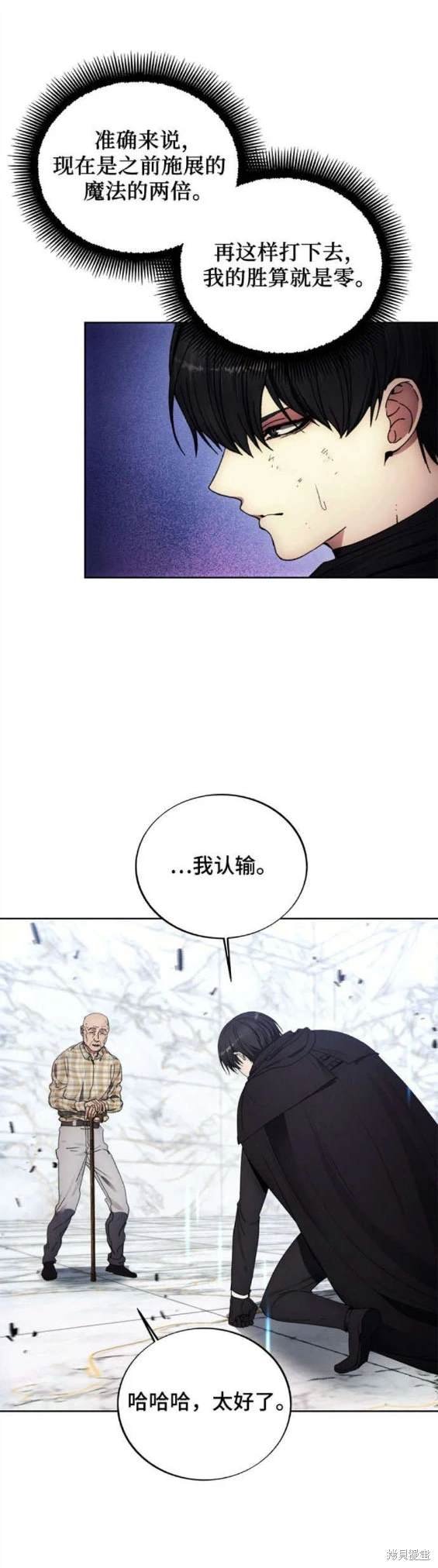 第111话