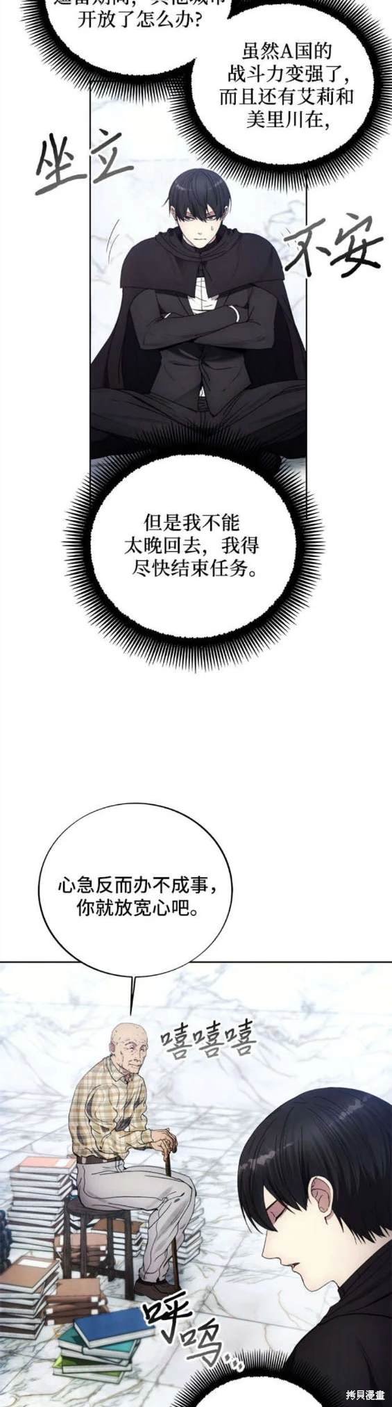 第111话