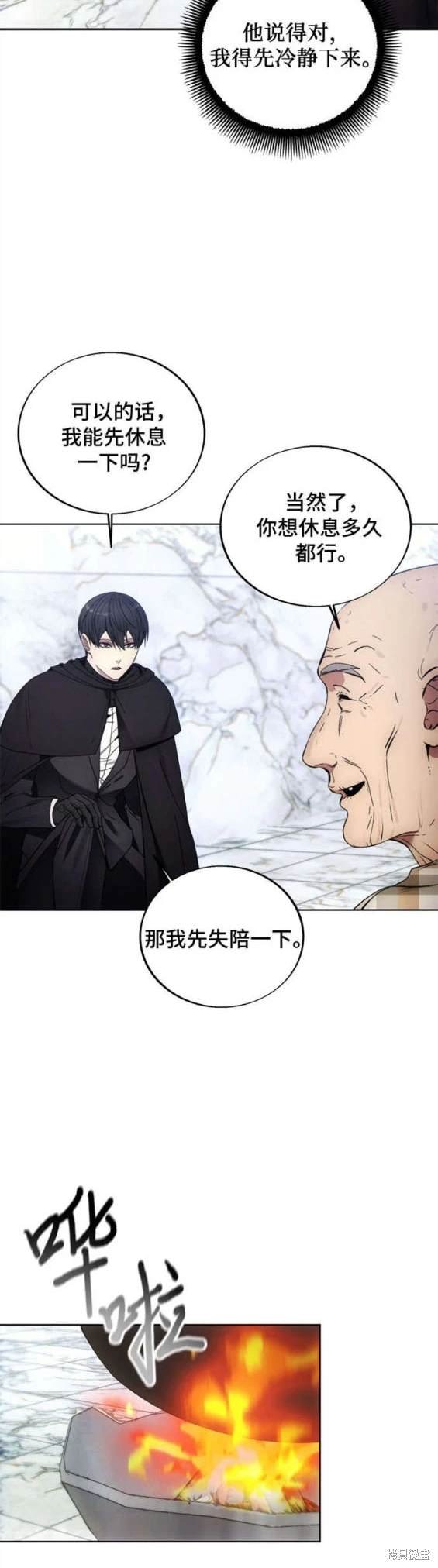 第111话