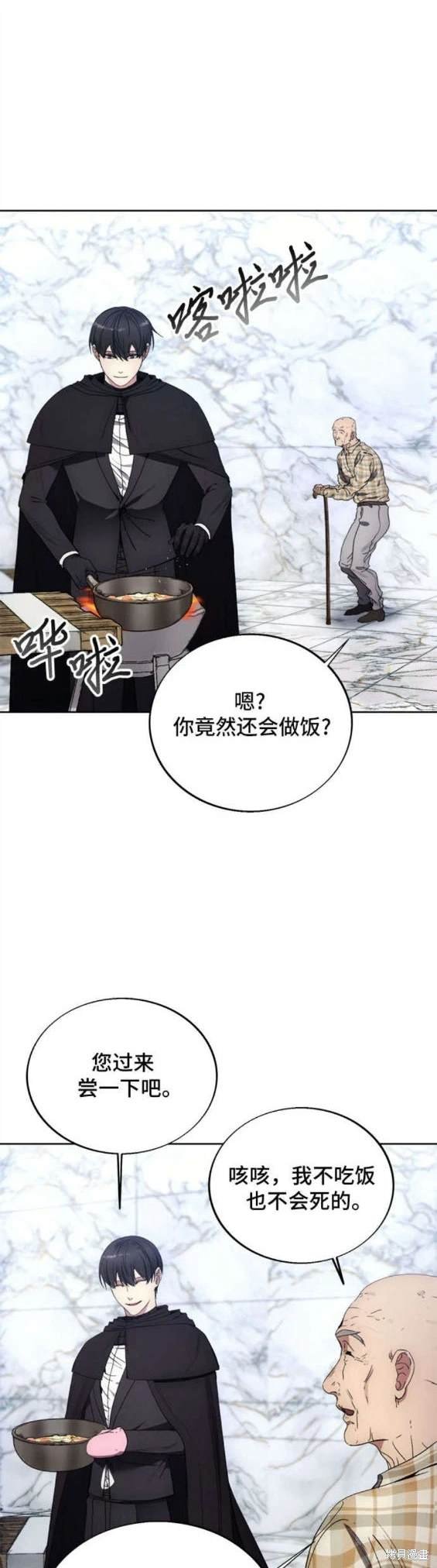 第111话