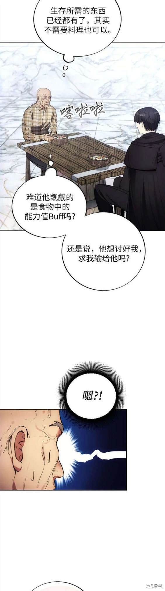 第111话