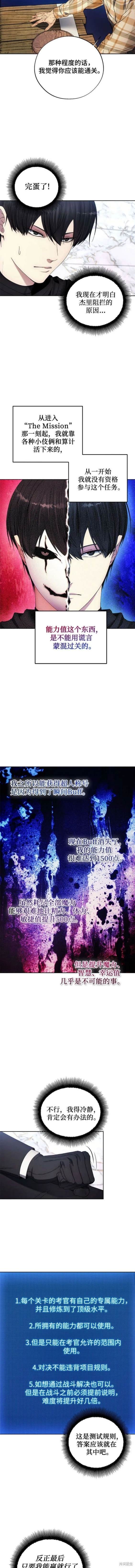 第112话