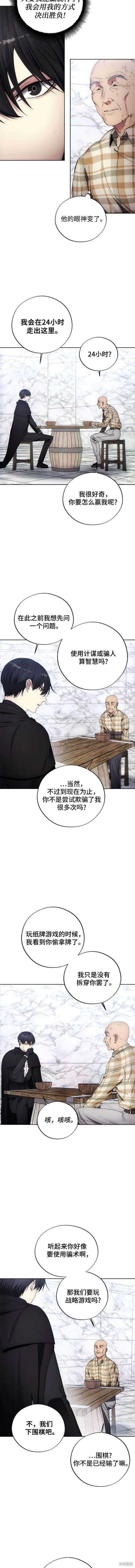 第112话