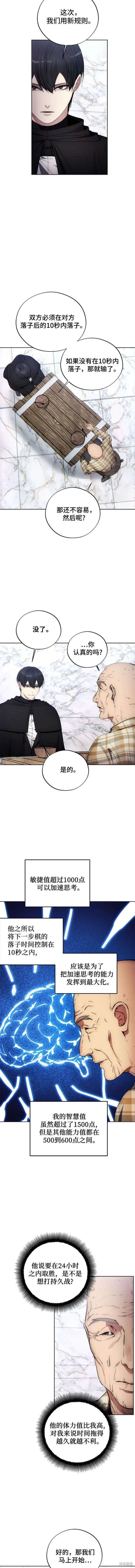 第112话