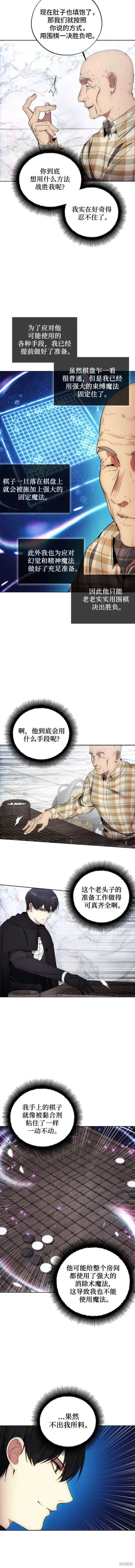 第112话