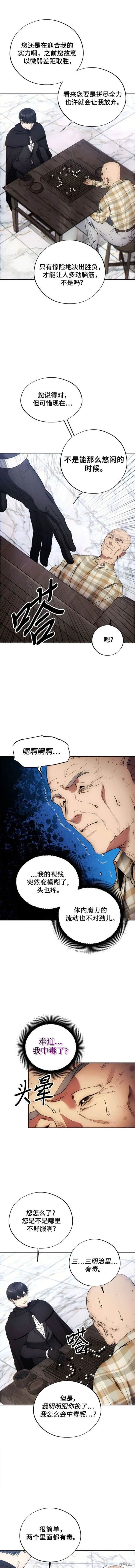 第112话