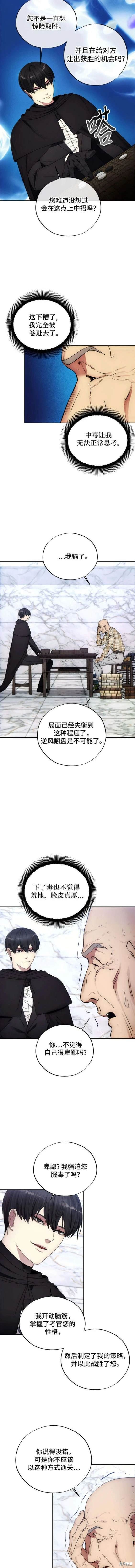 第112话