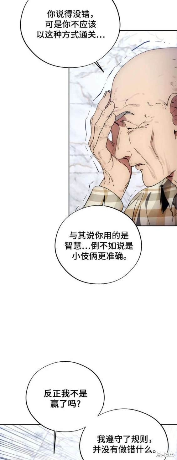 第112话