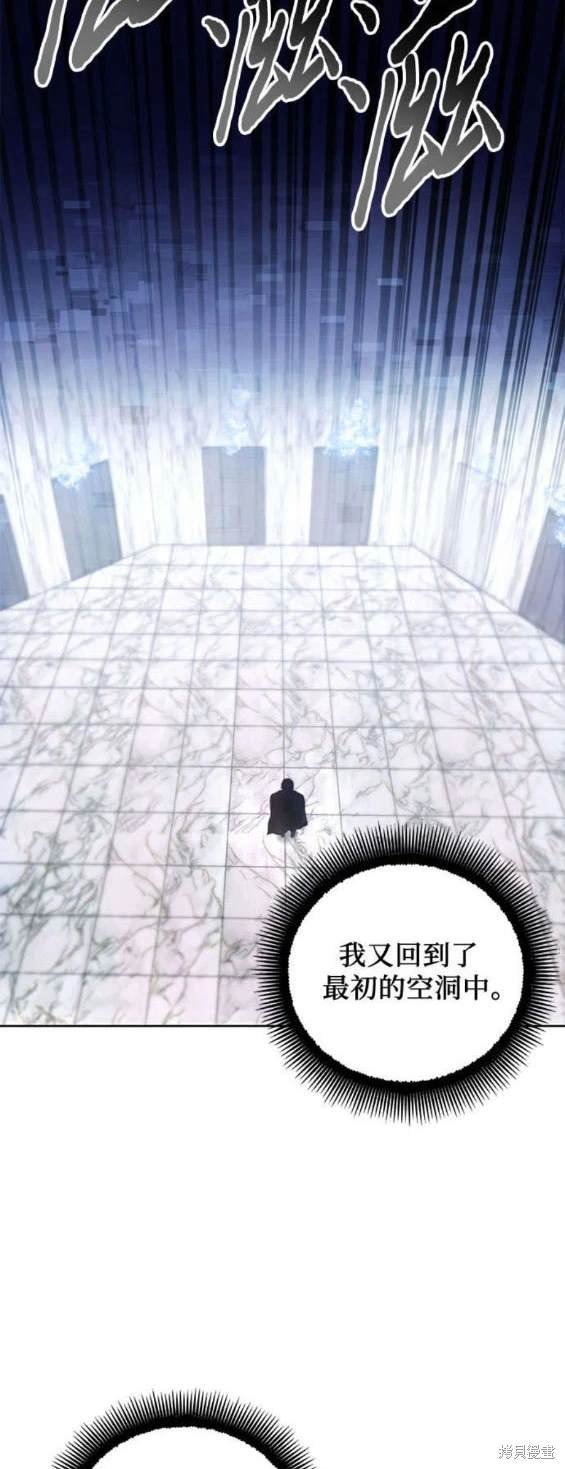 第112话