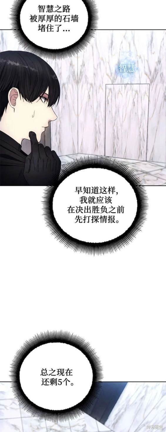 第112话