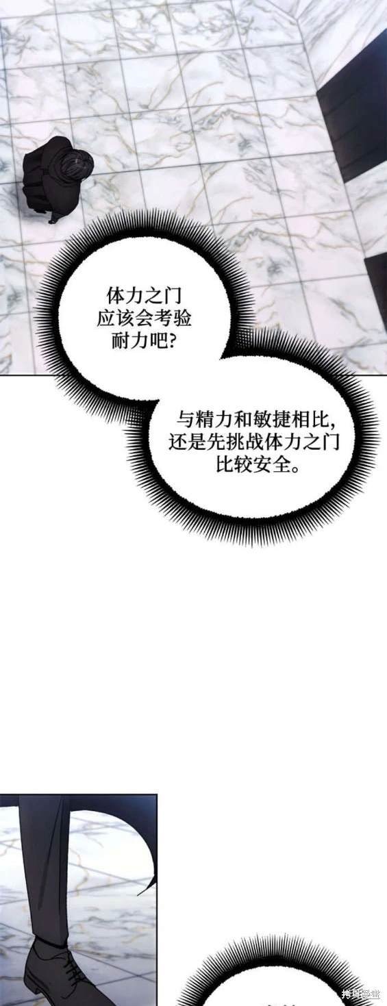 第112话