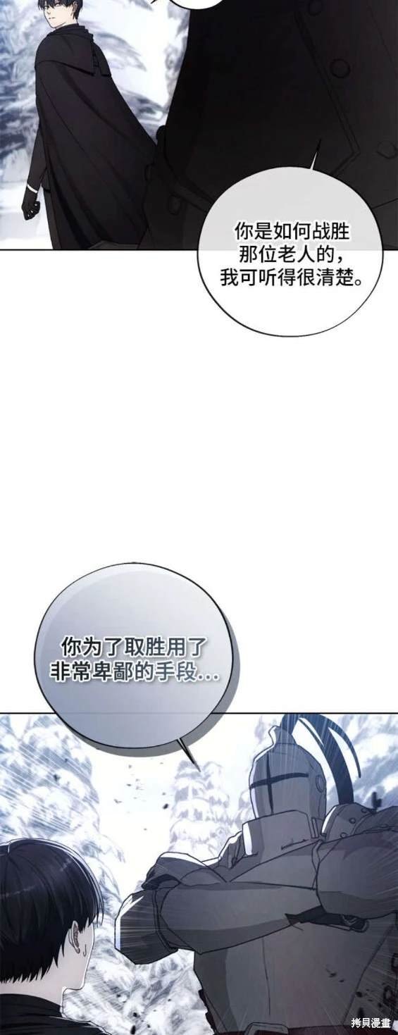 第112话