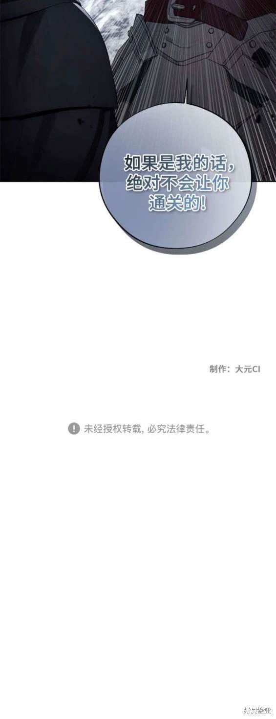 第112话