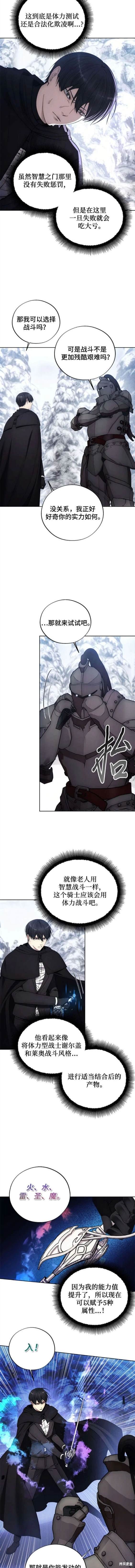 第113话