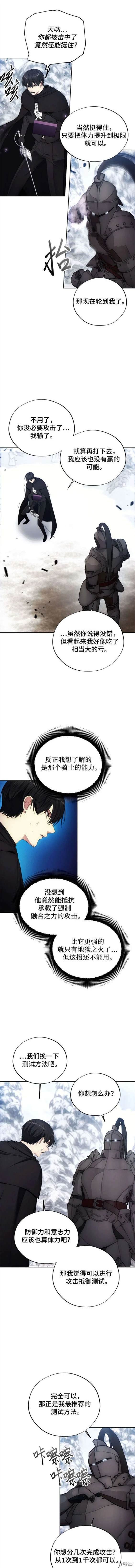 第113话