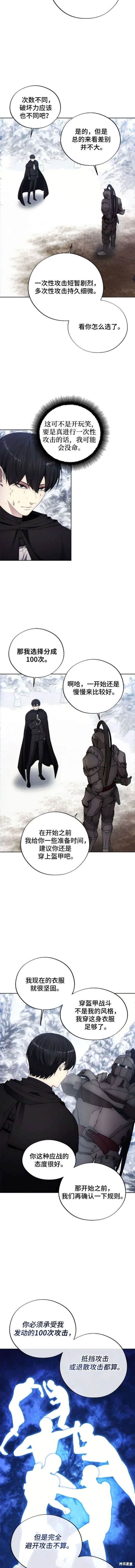 第113话