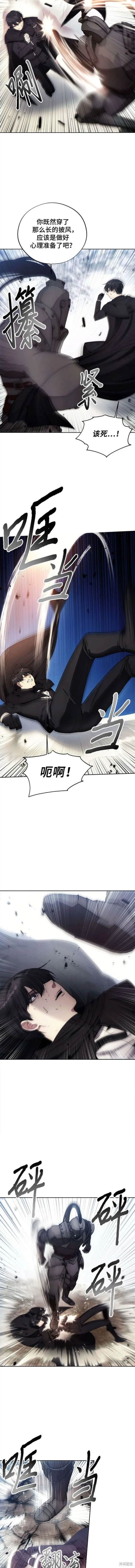 第113话