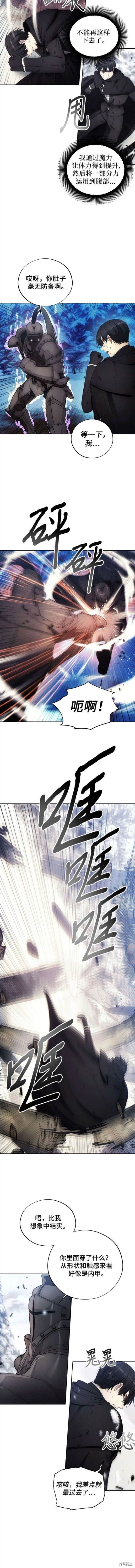 第113话