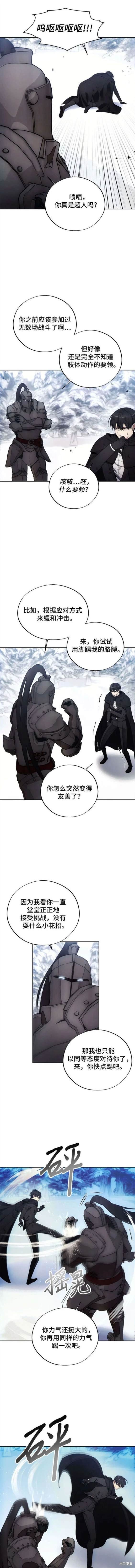 第113话