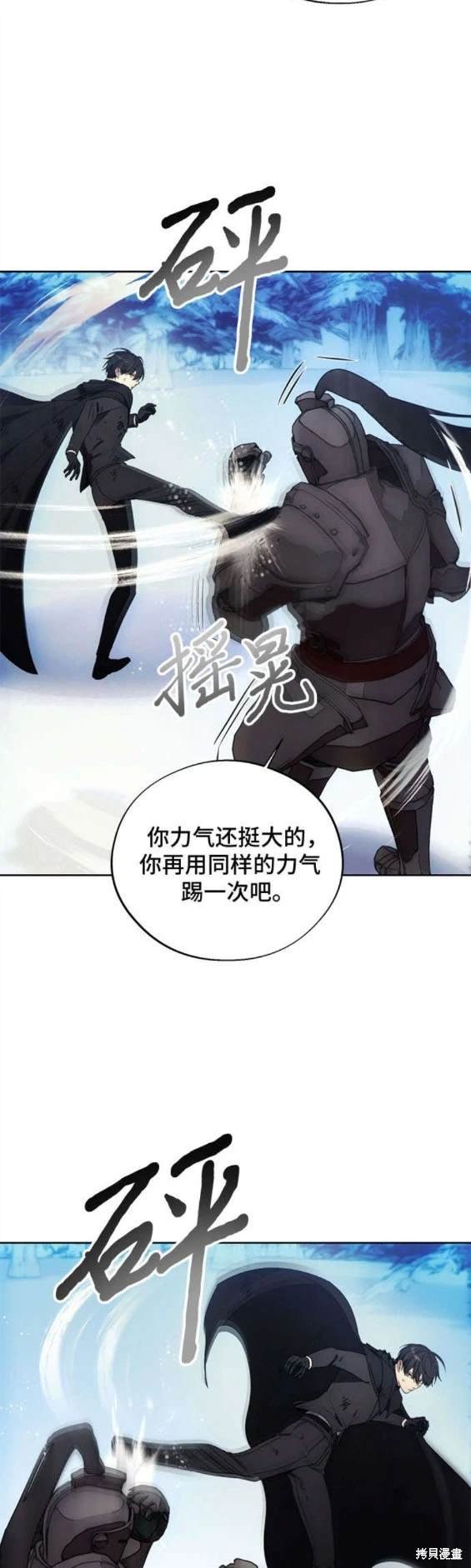 第113话
