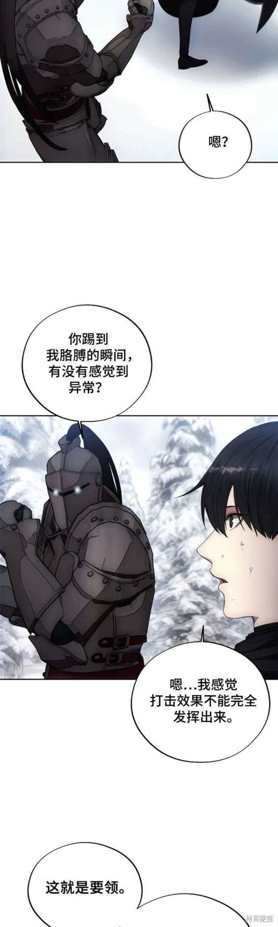 第113话
