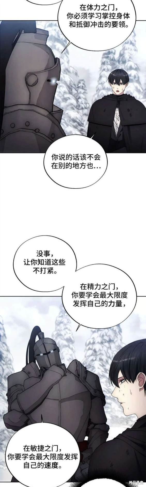 第113话