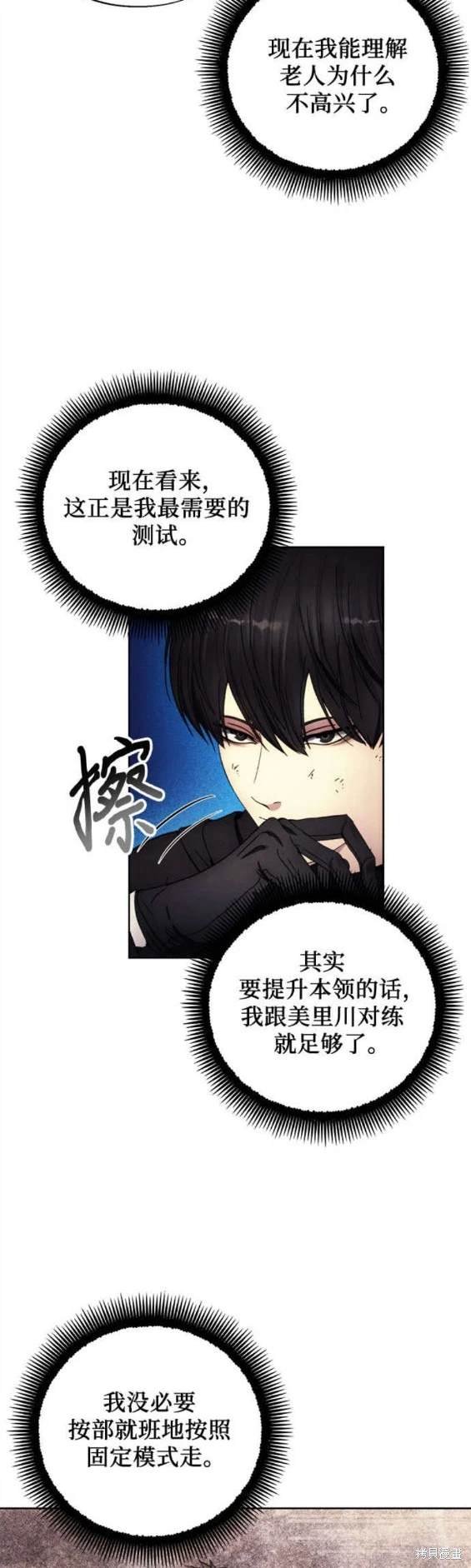 第113话