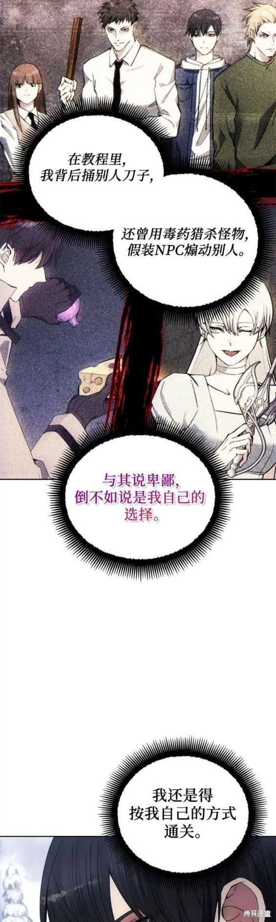 第113话