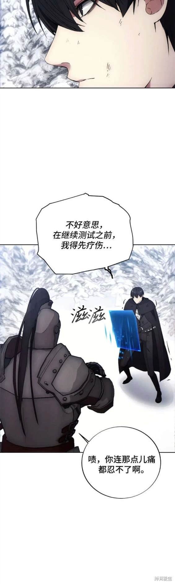 第113话