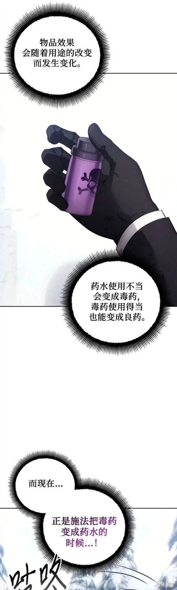 第113话