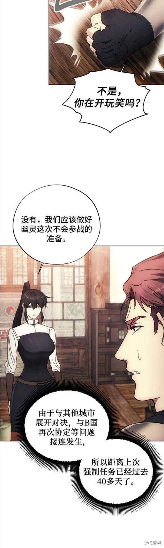 第113话