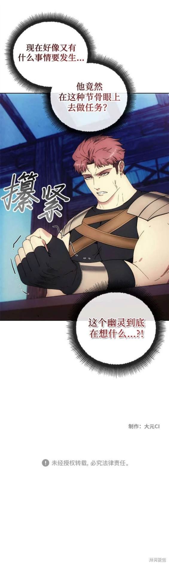 第113话