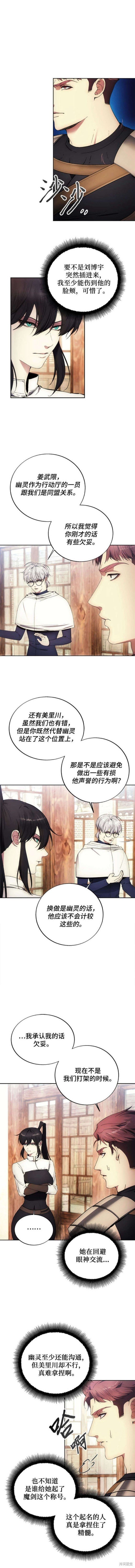 第114话