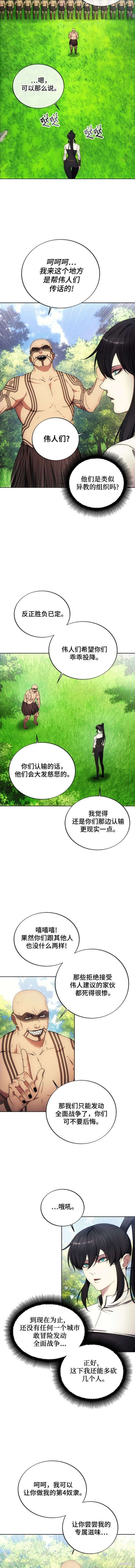 第114话