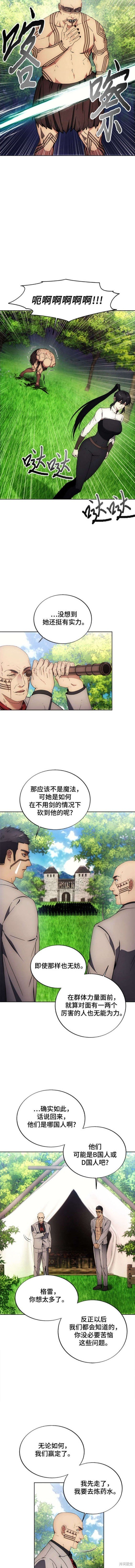 第114话