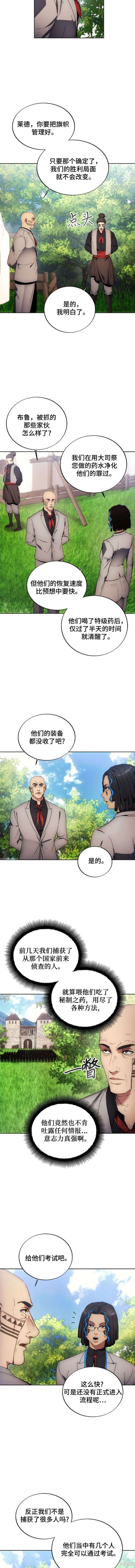 第114话