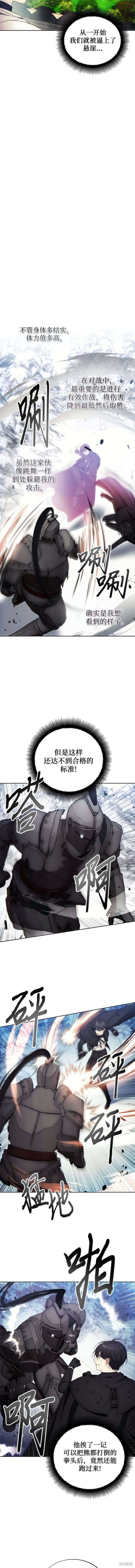 第114话