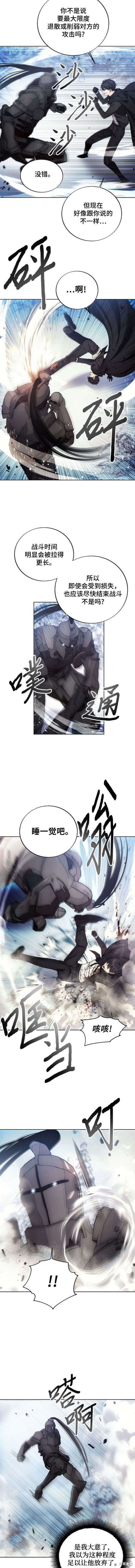 第114话
