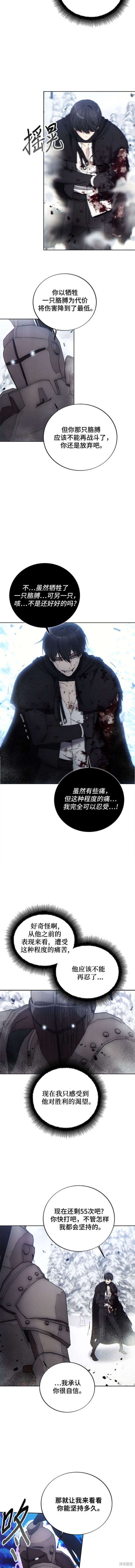 第114话