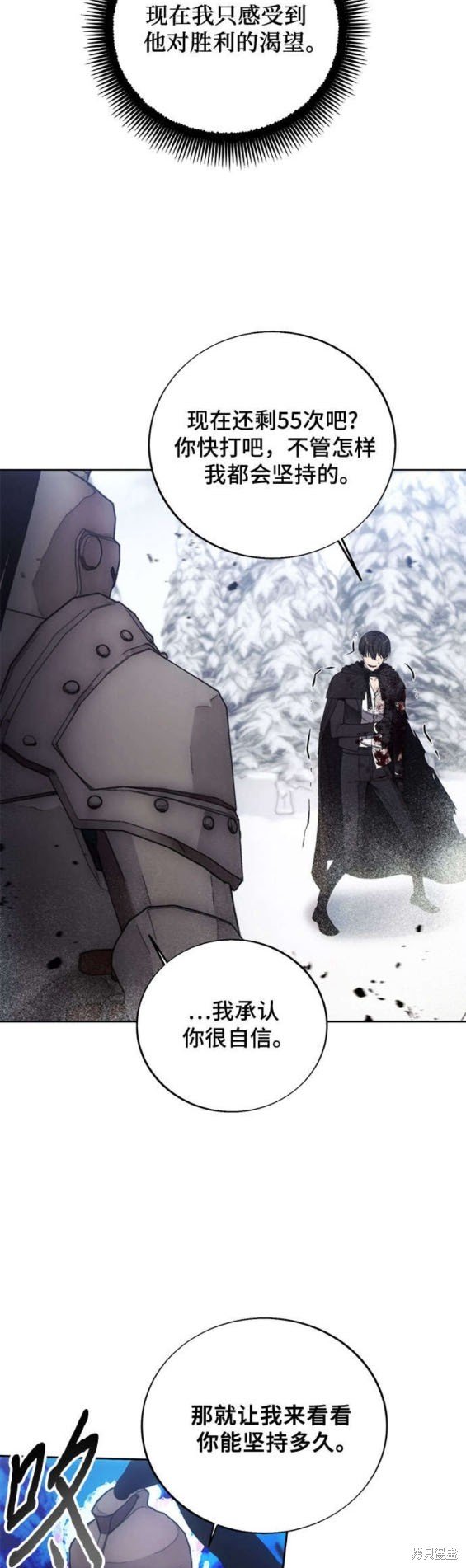 第114话