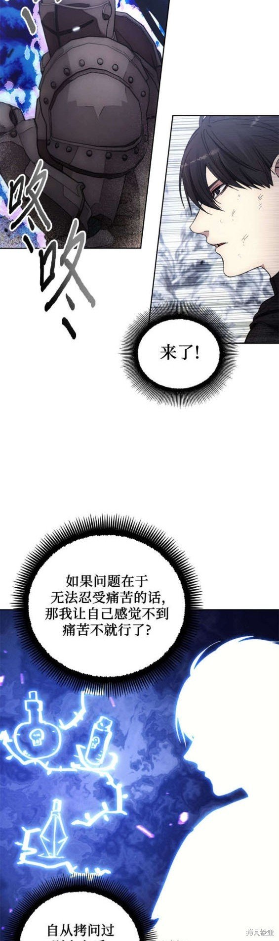 第114话