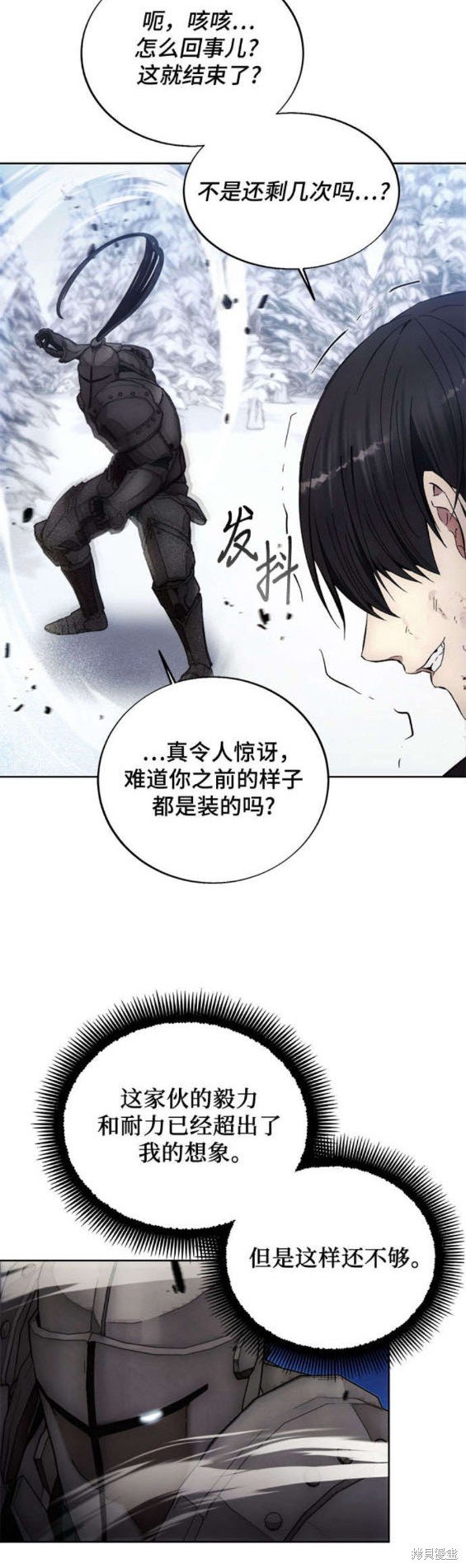 第114话