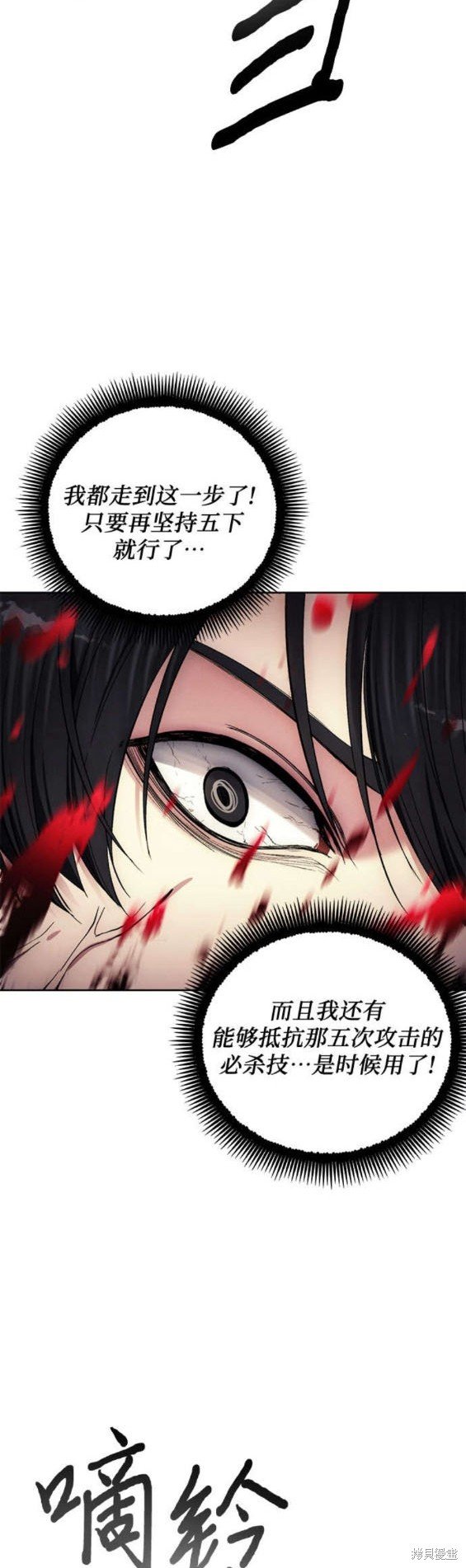 第114话